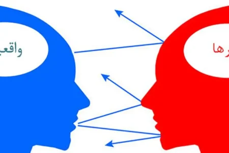 شکاف بین باور عمومی و واقعیت علمی؛ شخصیت انسان تا چه اندازه تغییرپذیر است؟